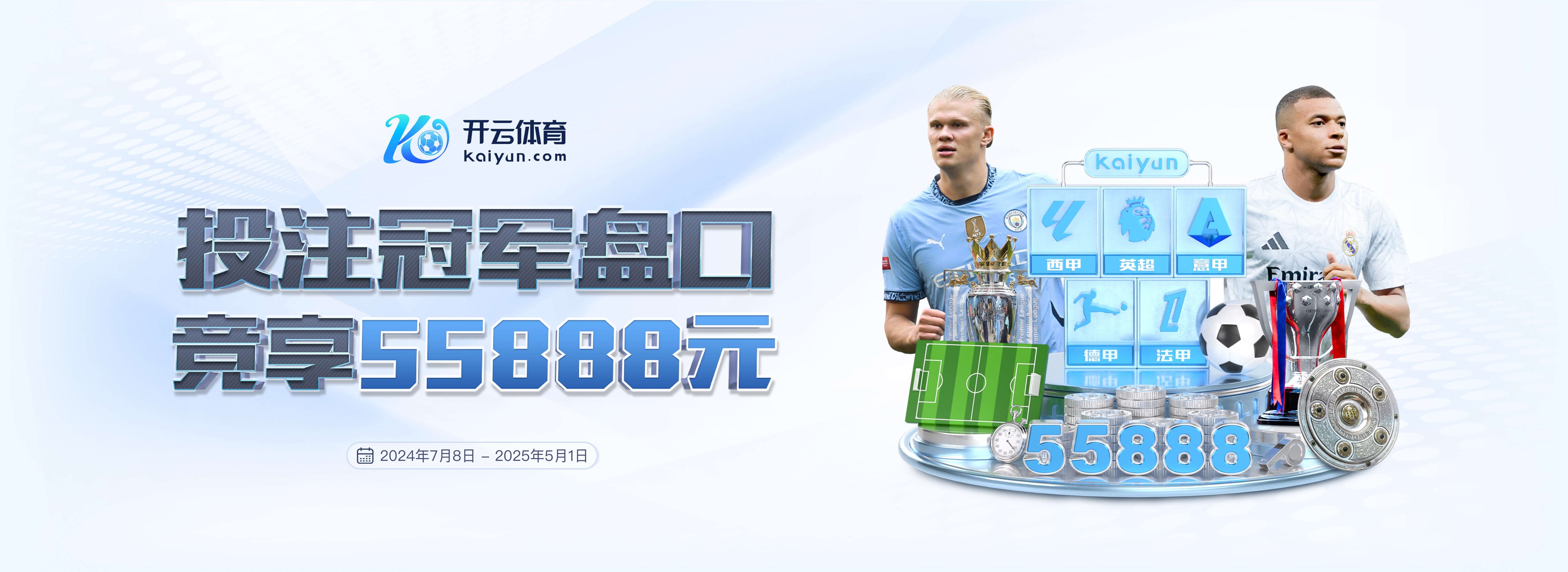 理查兹：道曼需要出场时间来成长，阿森纳应该考虑将他外租